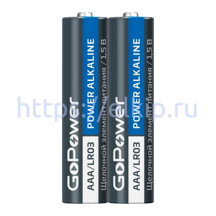Батарейки GoPower LR03 AAA Shrink 2 Alkaline 1.5 V