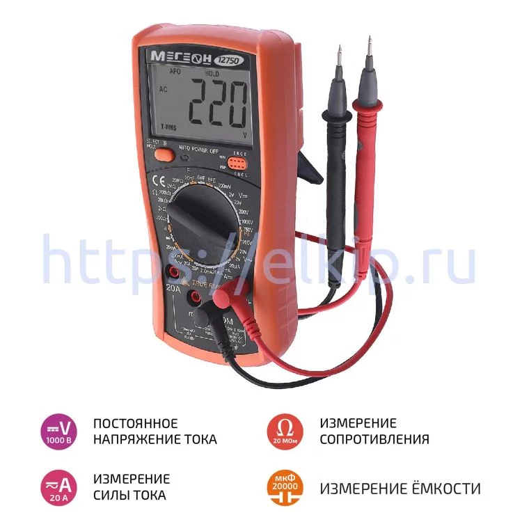 Мультиметр цифровой МЕГЕОН 12750