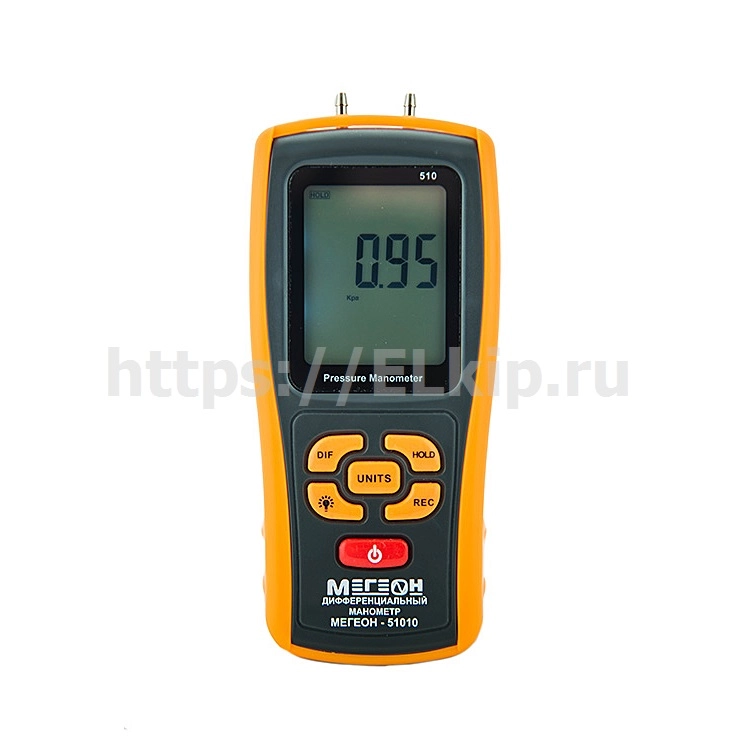 Дифференциальный манометр МЕГЕОН 51010