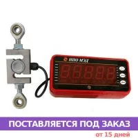 Динамометр АЦД/5Р-0,1/1И-2 с тензометрическим датчиком