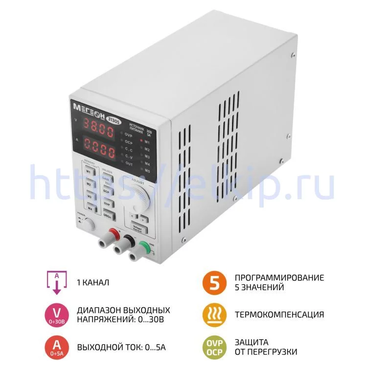 Источник питания МЕГЕОН 31305 Источник питания МЕГЕОН 31305