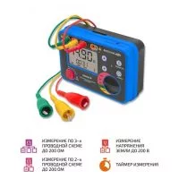 Омметр (измеритель сопротивления заземления) МЕГЕОН 13020 Омметр (измеритель сопротивления заземления) МЕГЕОН 13020