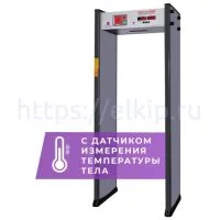Арочный металлодетектор UltraScan A600 с термодатчиком (ширина прохода 760 мм) Арочный металлодетектор UltraScan A600 с термодатчиком (ширина прохода 760 мм)