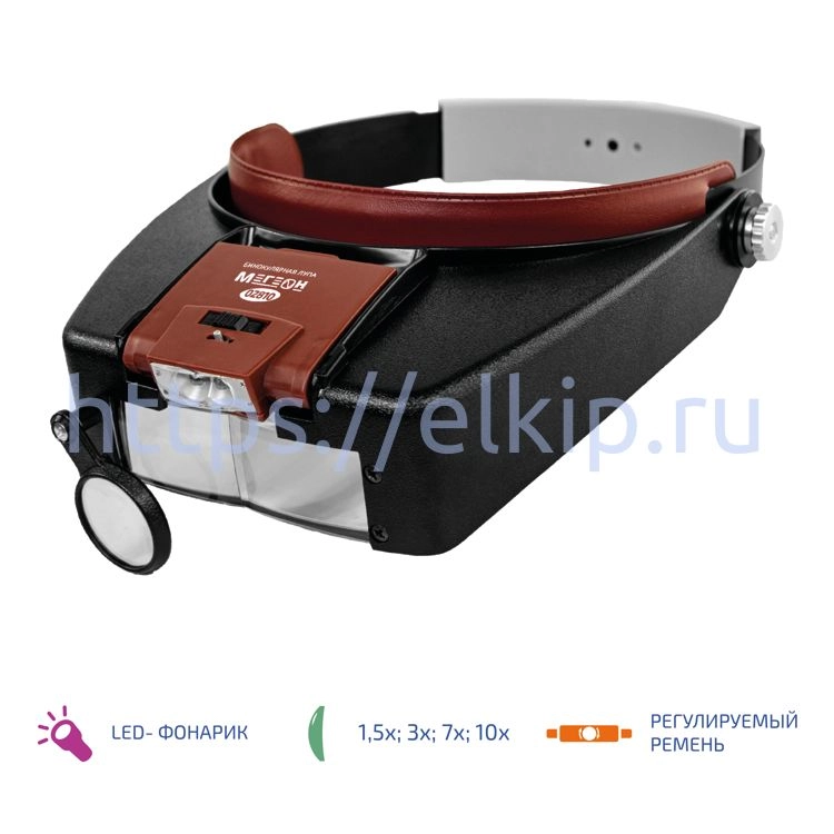 Бинокулярная лупа МЕГЕОН 02810