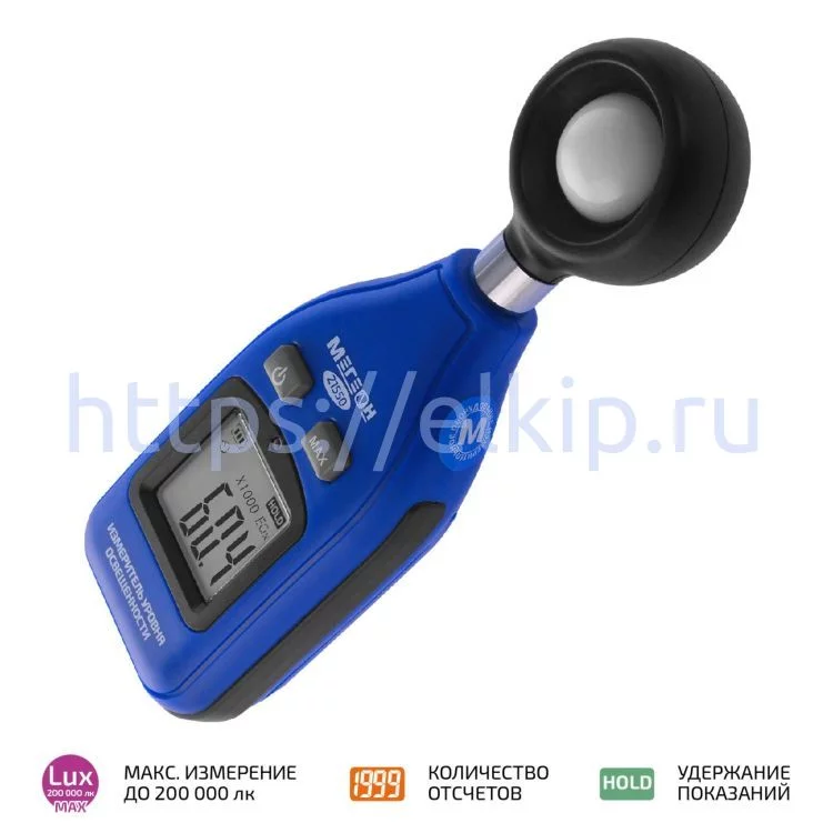 Люксметр МЕГЕОН 21550 Люксметр МЕГЕОН 21550