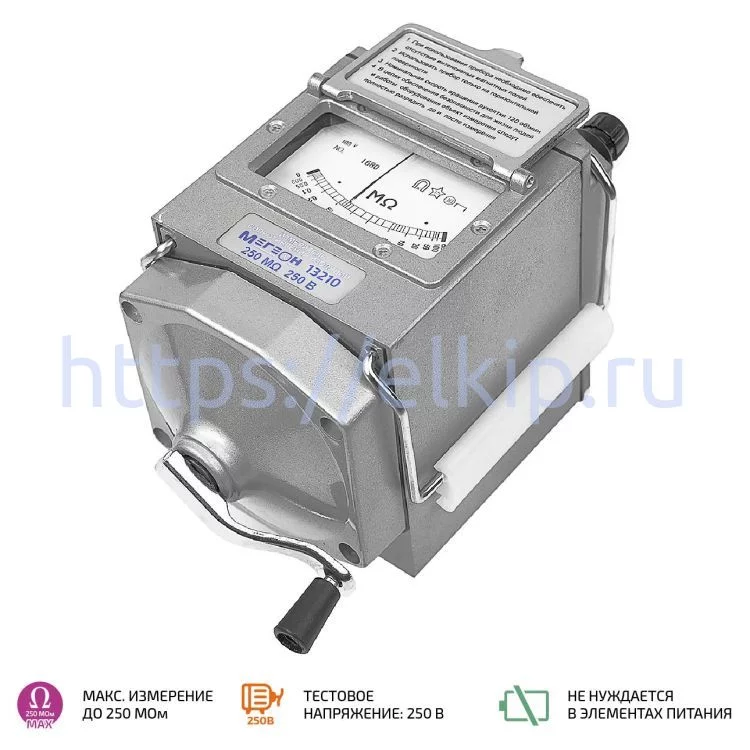 Мегаомметр МЕГЕОН 13210