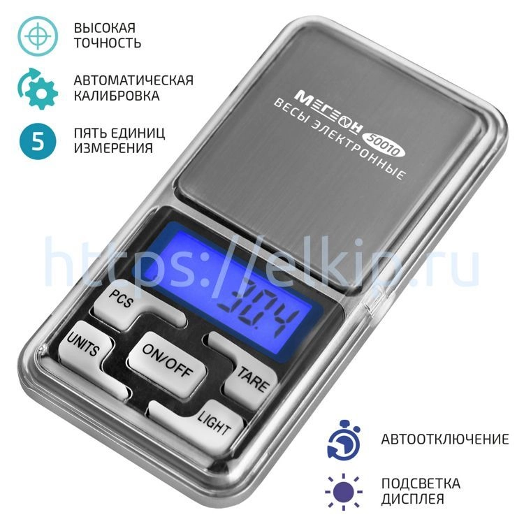 Весы электронные МЕГЕОН 50010