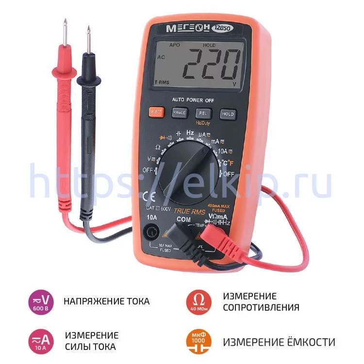 Мультиметр МЕГЕОН 12850