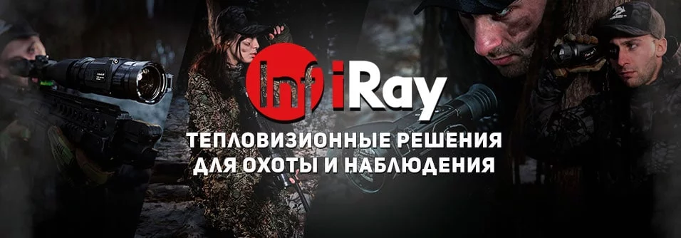 Фото Тепловизоры для охоты: Мощное оружие современного охотника Фото Тепловизоры для охоты: Мощное оружие современного охотника