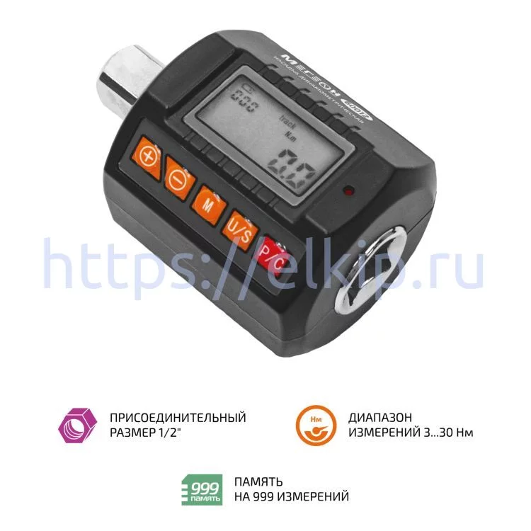 Насадка динамометрическая 0,9 ... 30 Нм МЕГЕОН 60012