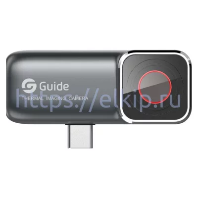 Тепловизор для смартфона Guide MobIR 2S