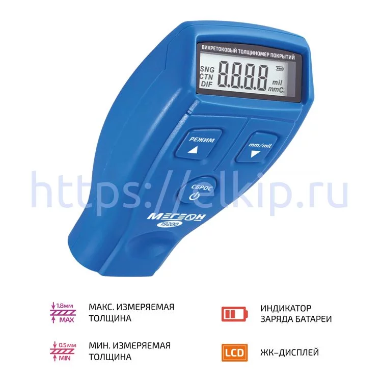 Толщиномер покрытий МЕГЕОН 19200 Толщиномер покрытий МЕГЕОН 19200