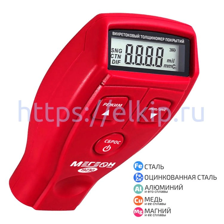 Толщиномер МЕГЕОН 19230 Толщиномер МЕГЕОН 19230