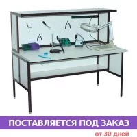 Стол монтажника радиоаппаратуры АКТАКОМ АРМ-4150 (ширина 150 см)