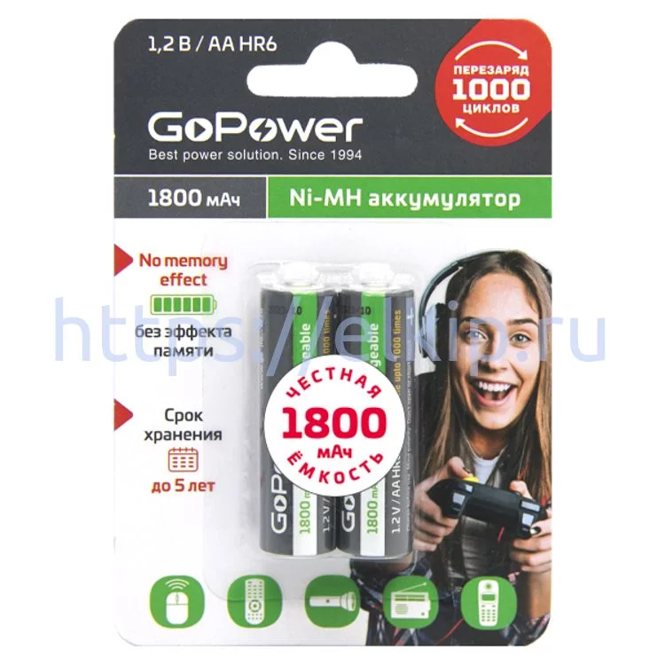 Аккумулятор GoPower HR6 AA BL2 NI-MH 1800 mAh