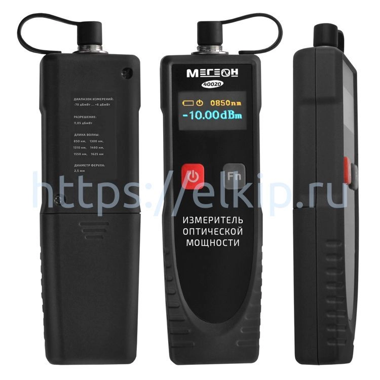 МЕГЕОН 40020 по цене МЕГЕОН 40020 арт. к0000033290