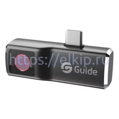Guide MobIR Air Type-C с поверкой