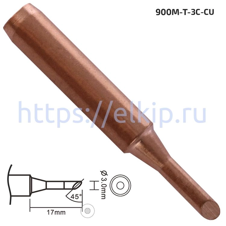 Жало медное МЕГЕОН 900M-T-3C-CU Жало медное МЕГЕОН 900M-T-3C-CU