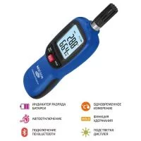 Термогигрометр МЕГЕОН 20067 с Bluetooth Термогигрометр МЕГЕОН 20067 с Bluetooth