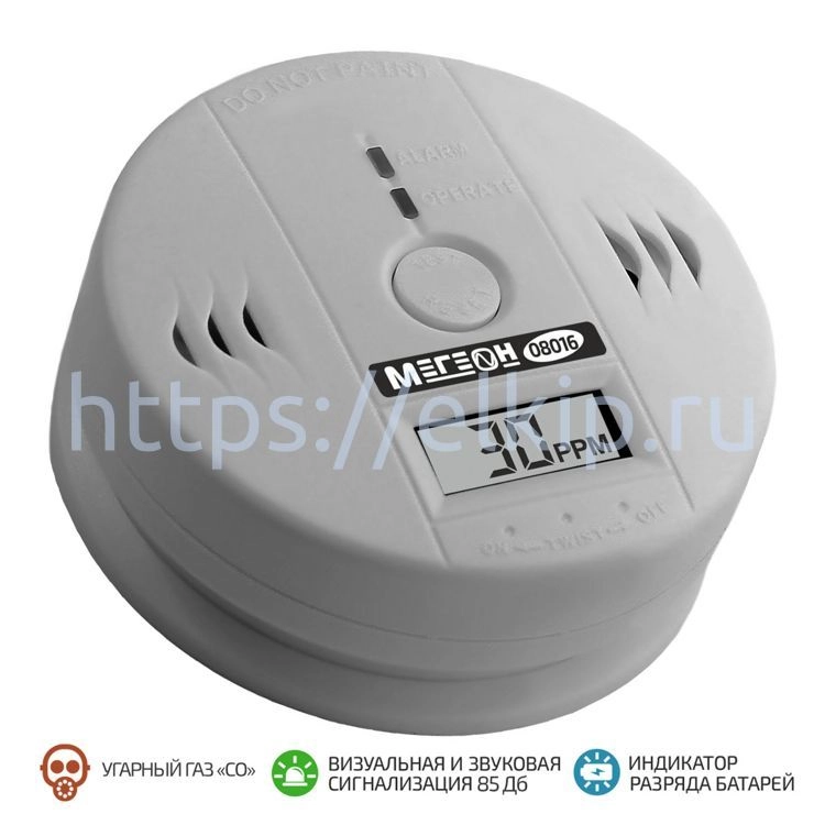 Детектор утечки CO МЕГЕОН 08016 Детектор утечки CO МЕГЕОН 08016