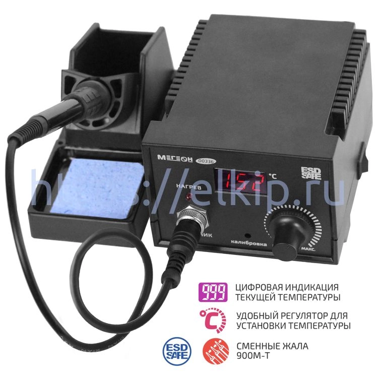 Паяльник МЕГЕОН 00336 Паяльник МЕГЕОН 00336