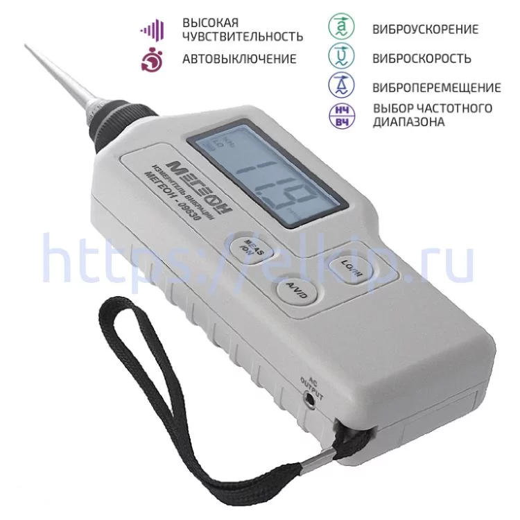 Виброметр Мегеон 09630 Виброметр Мегеон 09630