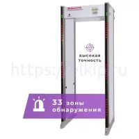 Арочный металлодетектор UltraScan E3300 Арочный металлодетектор UltraScan E3300