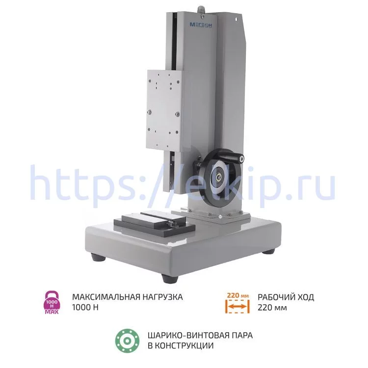 Испытательный стенд МЕГЕОН 03000D Испытательный стенд МЕГЕОН 03000D