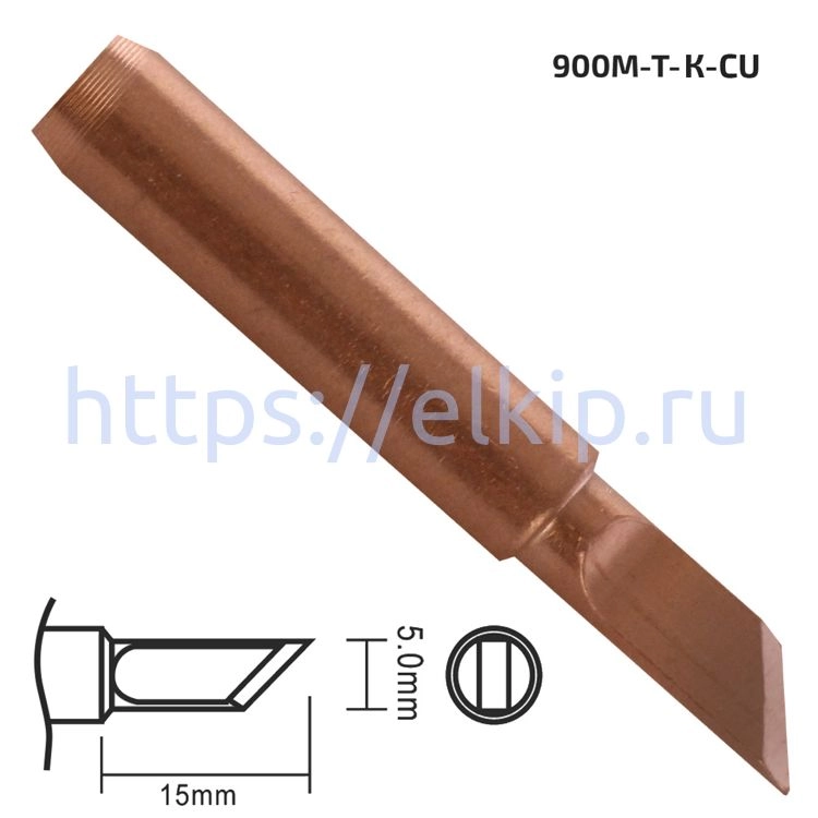 Жало медное МЕГЕОН 900M-T-K-CU Жало медное МЕГЕОН 900M-T-K-CU
