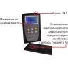 ИШП-6100 по цене ИШП-6100 арт. 000354