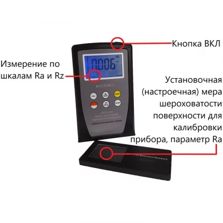 ИШП-6100 по цене ИШП-6100 арт. 000354