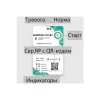 Дата-логгер стационарный BlueTag T10-В7 арт. 002102