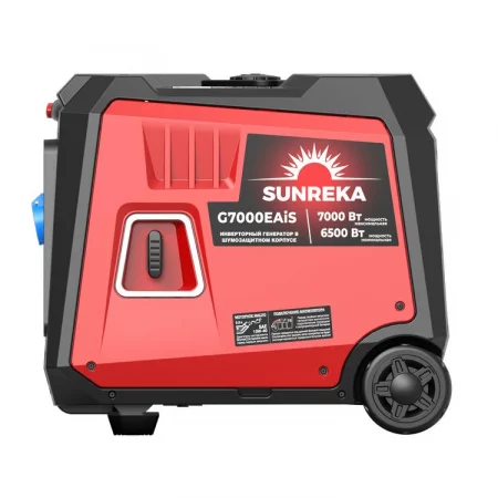 SUNREKA G7000EAiS арт. 211038