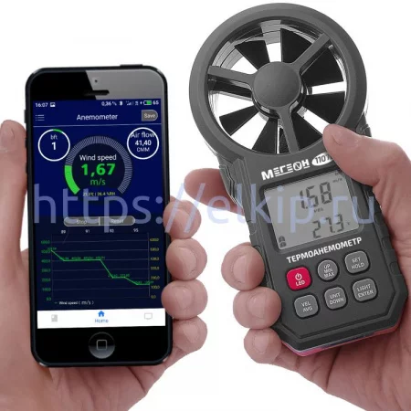 МЕГЕОН 11070 с Bluetooth арт. к0000031909