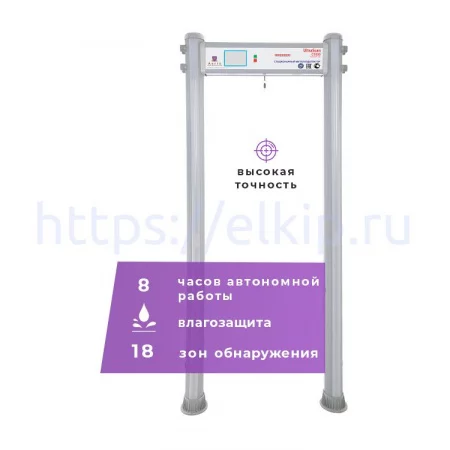 Арочный металлодетектор UltraScan C1800 WP Арочный металлодетектор UltraScan C1800 WP