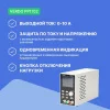 Verdo PP1102 арт. PP110200
