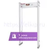 Арочный металлодетектор UltraScan S1000 (ширина прохода 800 мм) Арочный металлодетектор UltraScan S1000 (ширина прохода 800 мм)