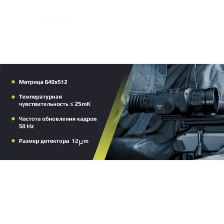 Arkon Arma HR50 арт. HR50