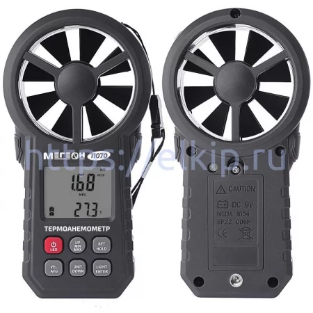 МЕГЕОН 11070 с Bluetooth арт. к0000031909