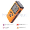 Индукционный влагомер древесины МЕГЕОН 20725 Индукционный влагомер древесины МЕГЕОН 20725