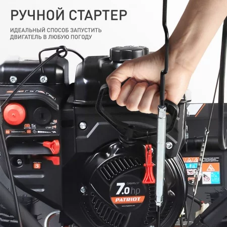 Patriot Сибирь 57 арт. 426108657