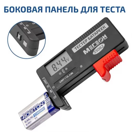 МЕГЕОН 55062 арт. к0000402859