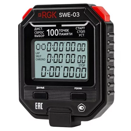 RGK SWE-03 арт. 721937