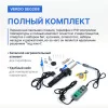 Verdo SE0208 арт. SE020800
