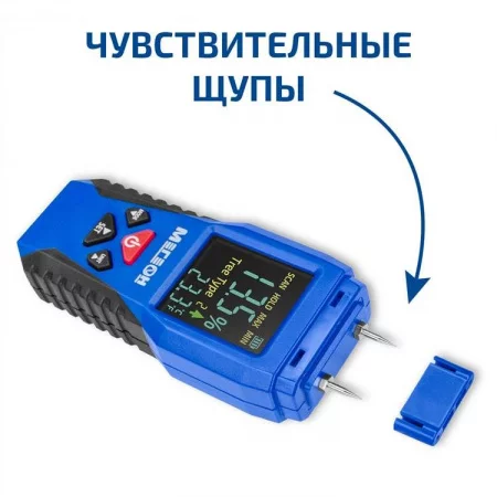 МЕГЕОН 20003 арт. к0000407188