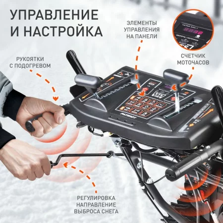 Patriot Сибирь 57 арт. 426108657