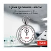 RGK SWM-1A3 по цене RGK SWM-1A3 арт. 721944
