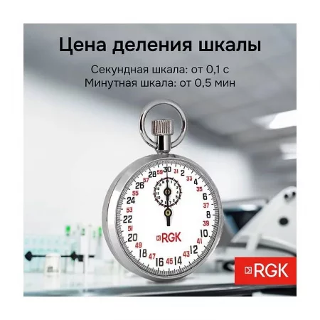 RGK SWM-1A3 по цене RGK SWM-1A3 арт. 721944