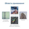 МЕГЕОН 13250 арт. к0000011557