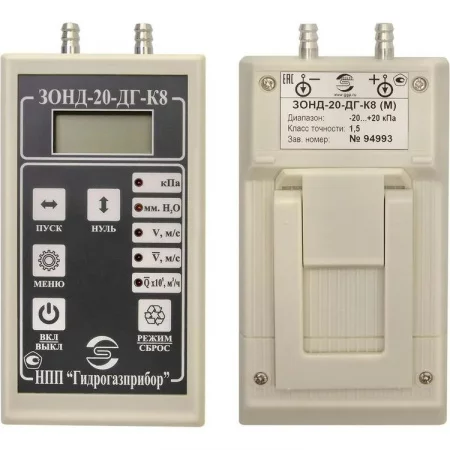 ЗОНД-20-ДГ-К8 по цене ЗОНД-20-ДГ-К8 арт. 886000